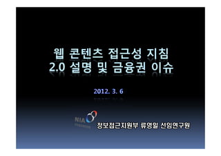 ? ??? ??? ??
2.0 ?? ? ??? ??
 