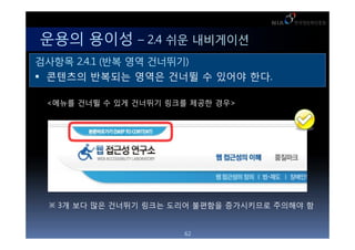 ??? ??? C 2.4 ?? ?????
???? 2.4.1 (?? ?? ????)
 ???? ???? ??? ??? ? ??? ??.

 <??? ??? ? ?? ???? ??? ??? ??>




  3? ?? ?? ???? ??? ??? ???? ?????? ???? ?


                      62
 