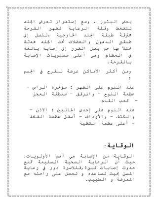 –
    –       –
                    -
–
        –       –
                    –
 