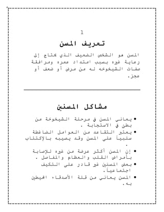 .




    .


            .

.

        .

            .
 