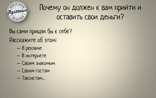 –
–
–
–
–   …
 