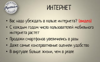 •
•

•
•
•
 