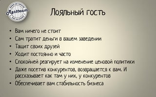 •
•
•
•
•
•

•
 