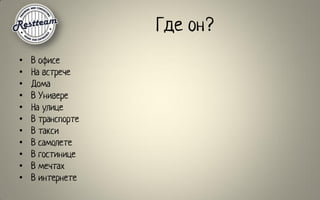 •
•
•
•
•
•
•
•
•
•
•
 