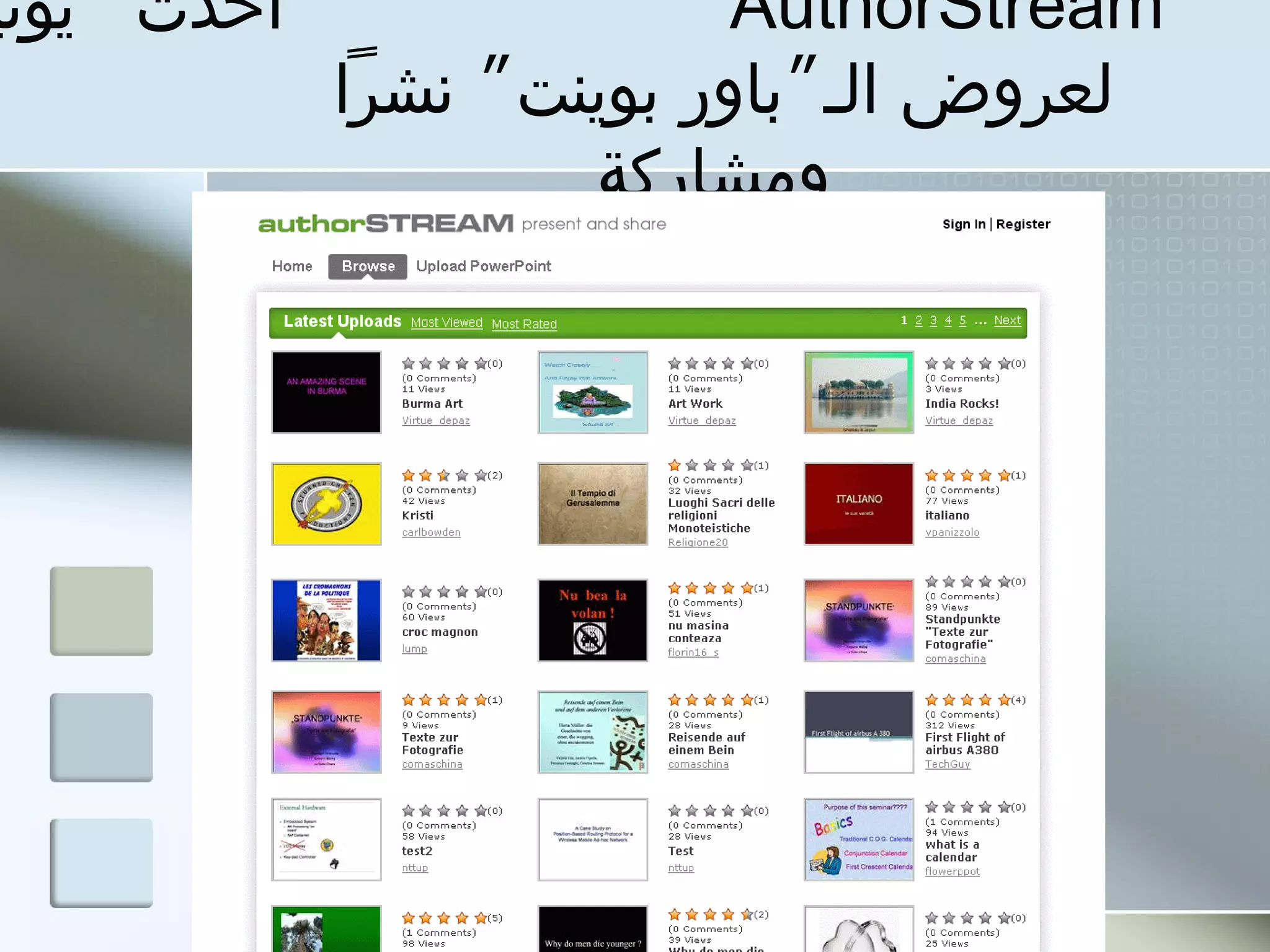 ‫” احدث “يوتي‬              ‫‪AuthorStream‬‬
            ‫لعروض الـ”باور بوينت” نشرا‬
                    ‫ومشاركة‬
 