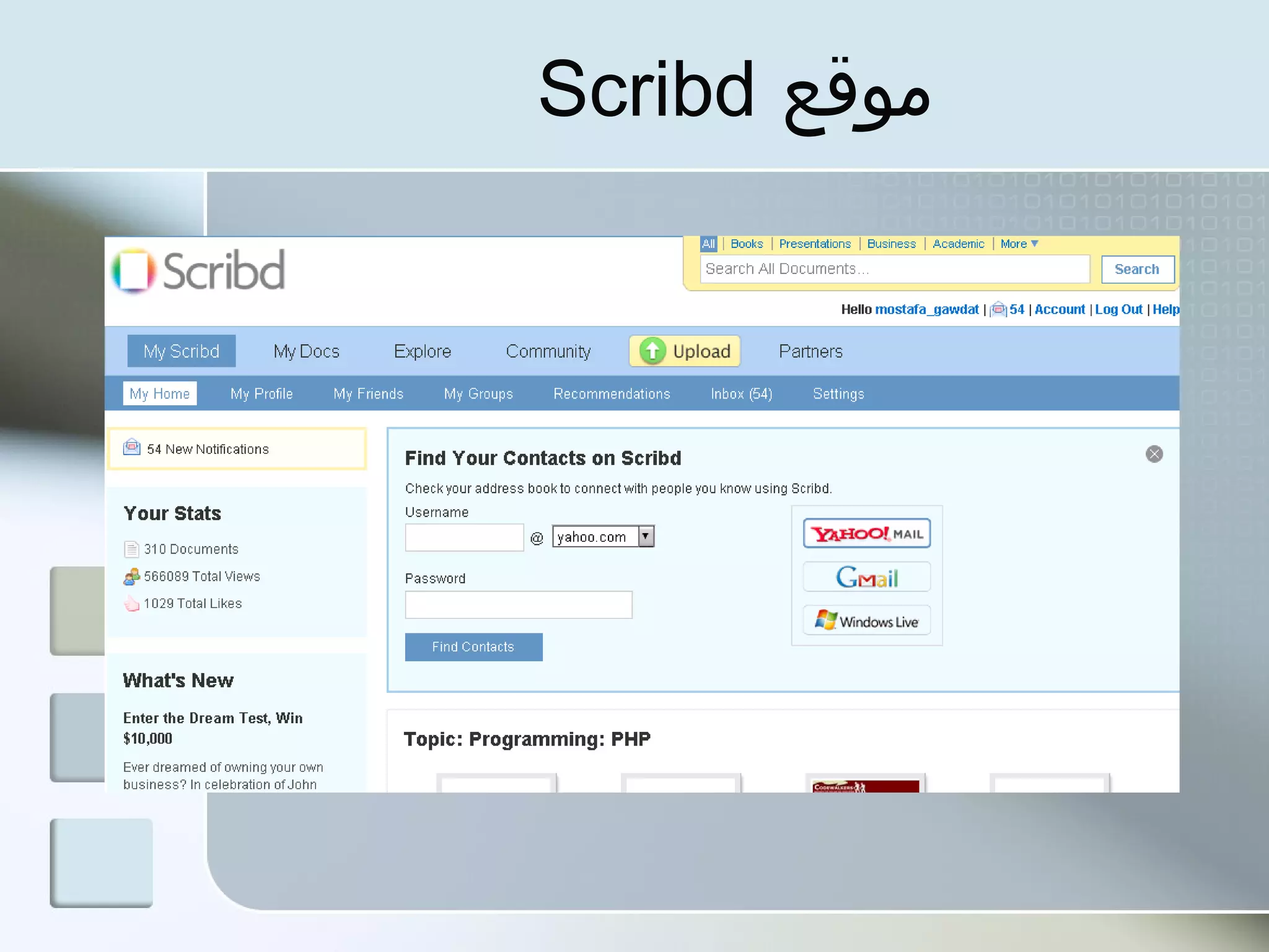 Scribd ‫موقع‬
 