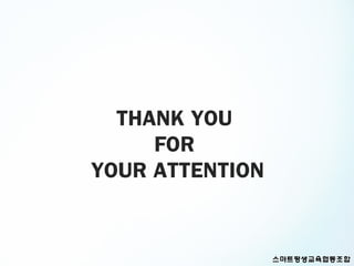 THANK YOU
     FOR
YOUR ATTENTION
 