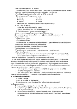 разработка | PDF