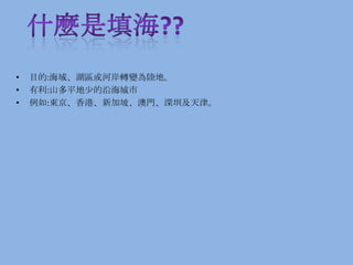 ?   Ŀ:򡢺^ӰD׃ꑵء
?   :ɽƽٵغ
?   :|ۡ¼¡Tڼ
 