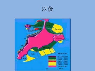 Ժ
 