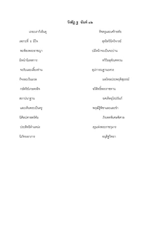 ?????? ? ????? ??
       ???????????????                        ????????????? ?????

???????? ? ????                                  ??????????????????

???? ??????????                          ??????? ?????? ??????

?????????????                                    ??????????????
                                                          ?

??????????? ???????                      ??????????????

????????? ????                                   ??????????????????
                                                              ?

????????????????                         ??????????????????

?????????                                        ????????????????

????????????? ????                       ?????? ?????????????

??????????????
             ?                                   ????????????????

???????????????                          ???????????????????

???????????
   ?                                             ???????????
 