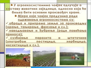 агроекосистеми