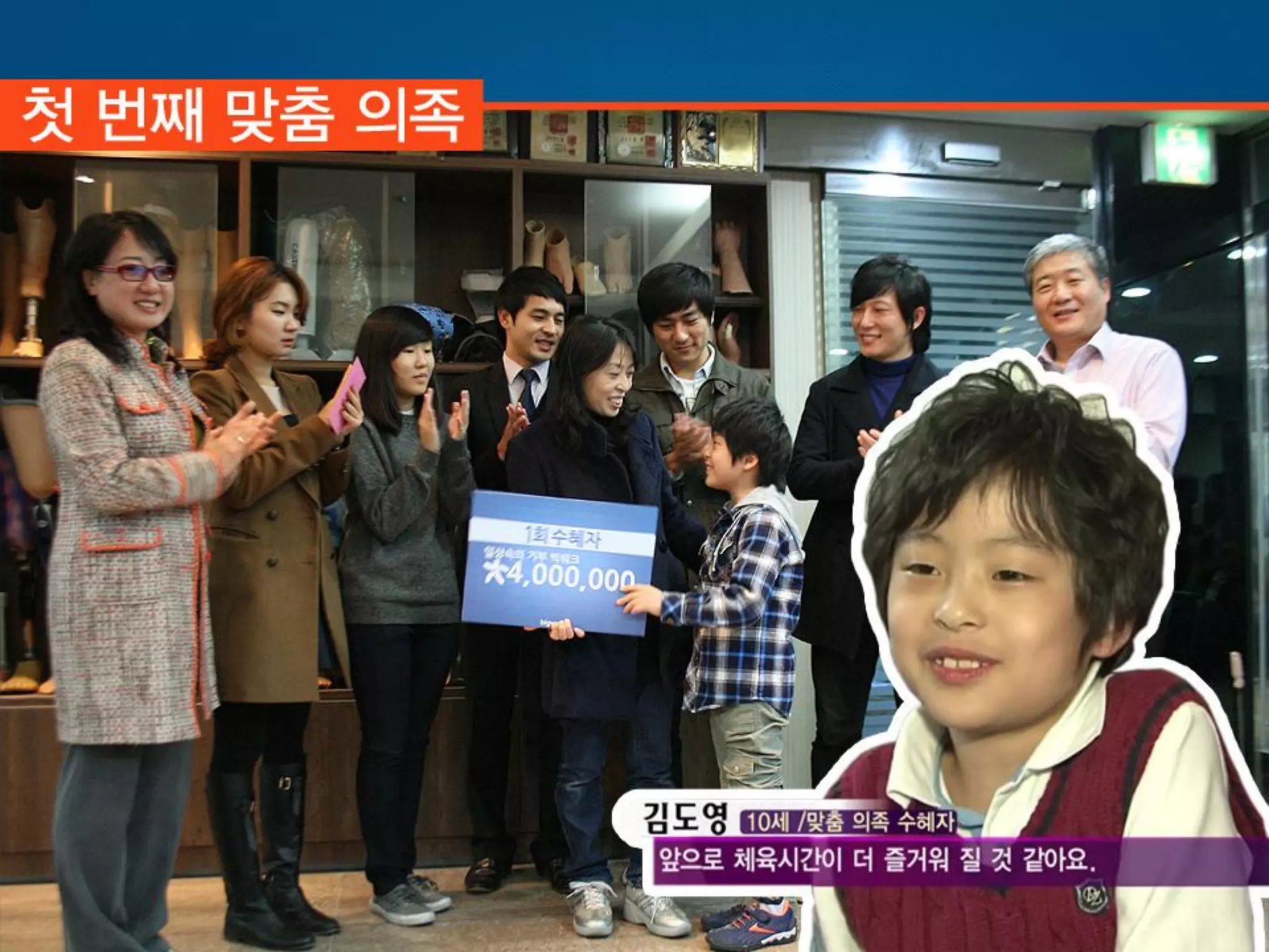 [사회적기업가포럼]빅워크 발표자료