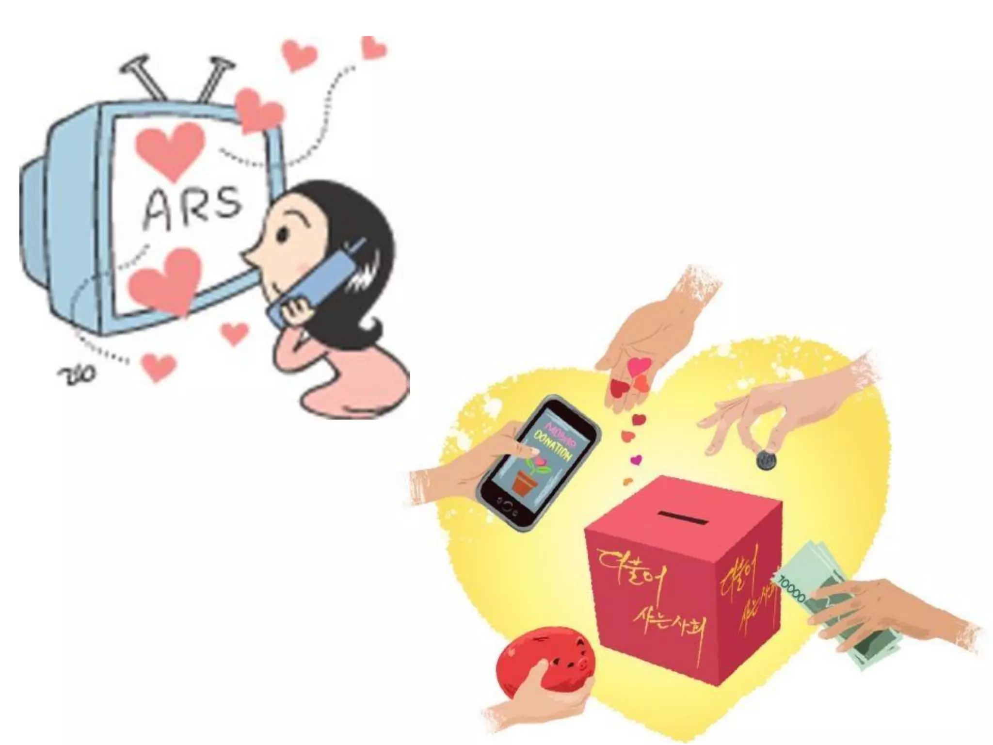 [사회적기업가포럼]빅워크 발표자료