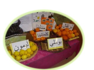 يوم الصحة