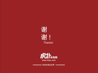 л
л!
Thanks!
 