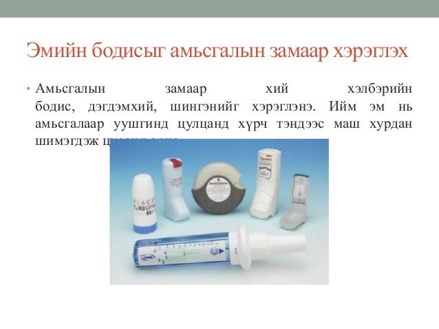 ЭҮИТ102 Авгаандамба: April 2018