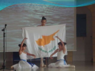 Νήσος τις έστιν