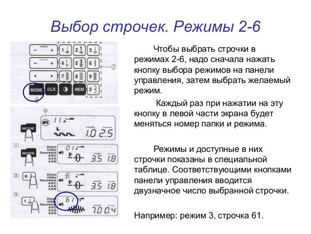 Принадлежность автолюбителя 5 букв