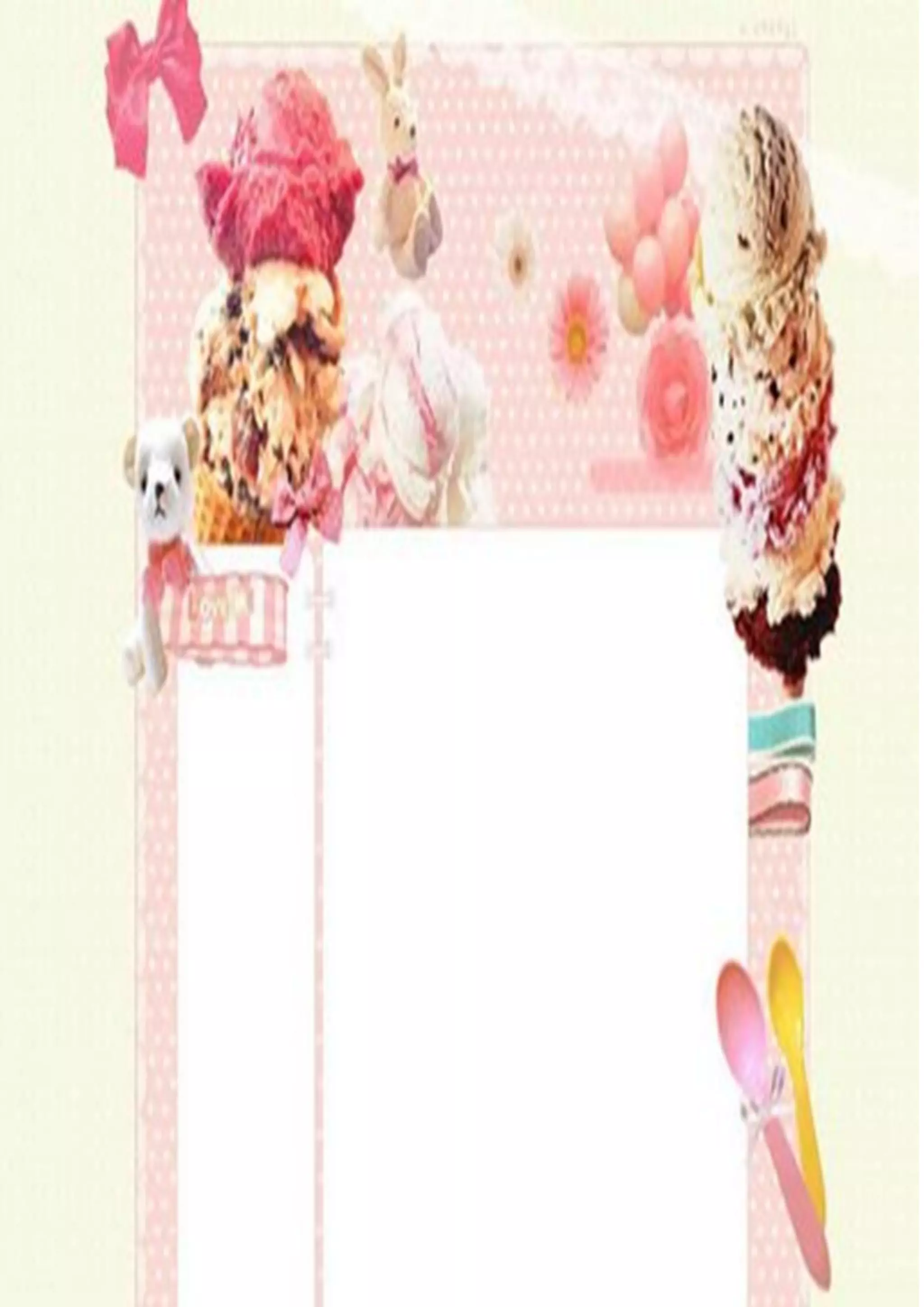 รายงานคอม