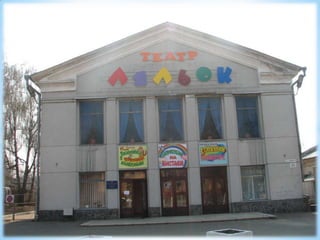 Про досягнення галузі культури Чернігівщини у 2012 році