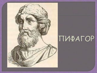 Урок по математике "самый умный" 