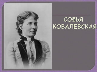 Урок по математике "самый умный" 