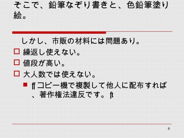 私の暇つぶし方法