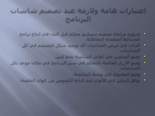 •

•

•
•

•
•
 