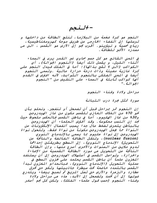 --
.
.
".
(nuclear fusion)
(