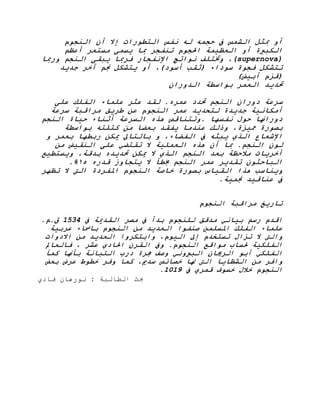 (supernova)
.
.
1534