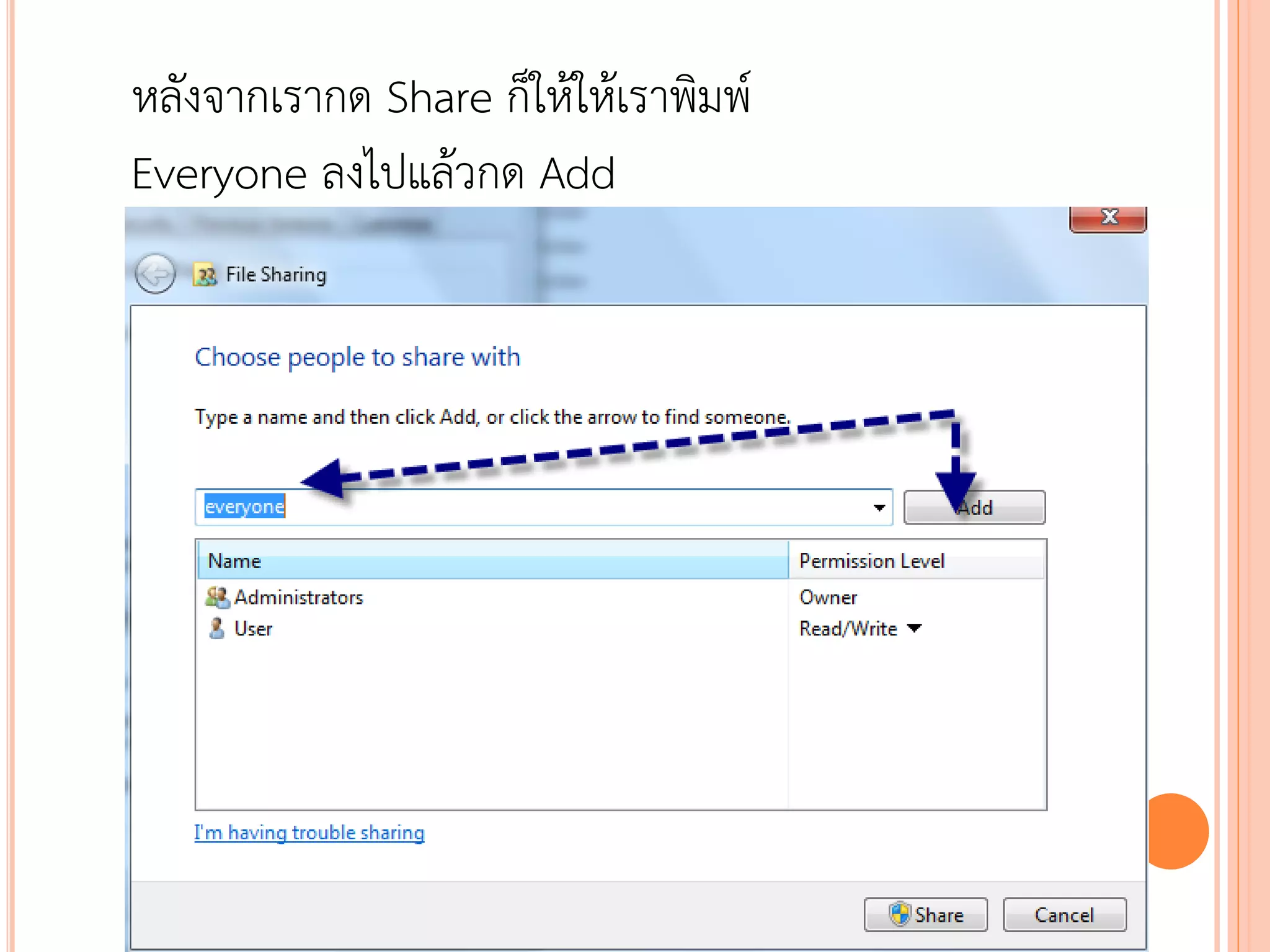 หลังจากเรากด Share ก็ให้ให้เราพิมพ์
Everyone ลงไปแล้วกด Add
 