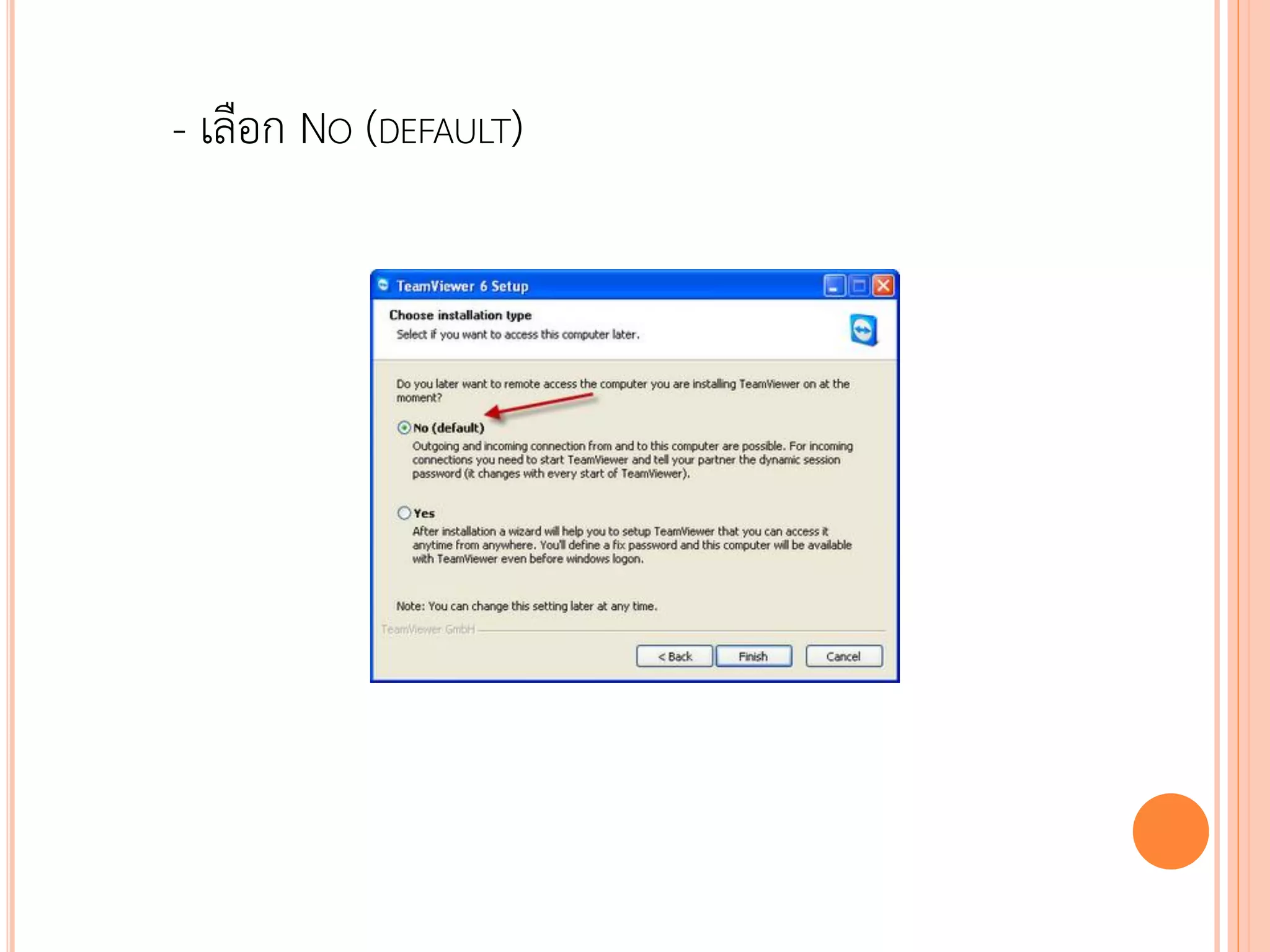 - เลือก NO (DEFAULT)




                       117
 