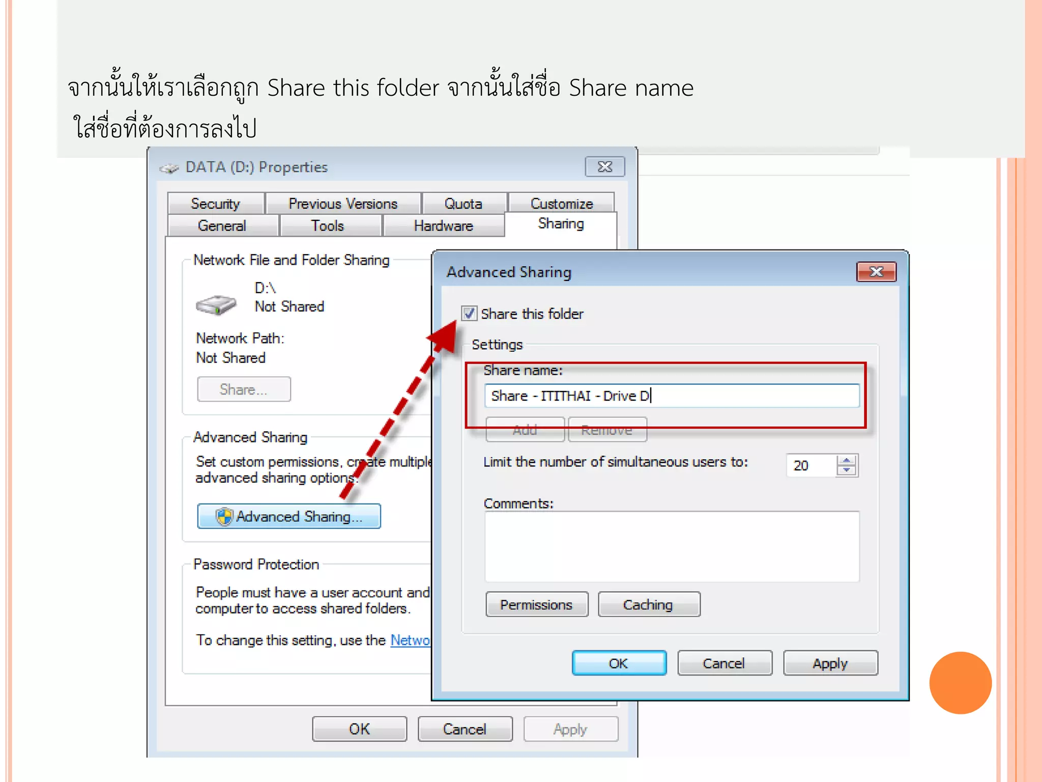 จากนั้นให้เราเลือกถูก Share this folder จากนั้นใส่ชื่อ Share name
 ใส่ชื่อที่ต้องการลงไป
 