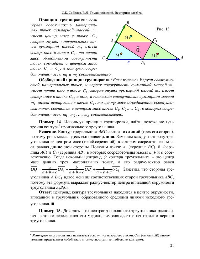 Ю.м. калягина г.л. луканкин гдз