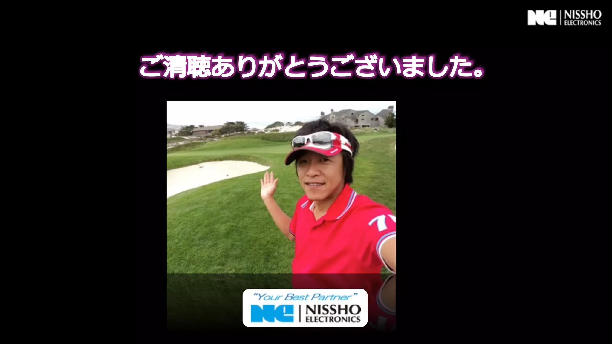 日米クラウド最前線！経営戦略としてのクラウドを考える