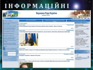 ІНФОРМАЦІЙНІ
 