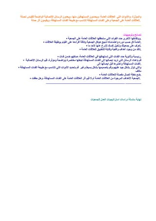 .
                __________________________________________________ ___________



                              •                                                .
            •                                                                  .
                                           •                                   .
                                       •                                       .

                        •                                                      .
    •
                                                                               .
•

                                                    •                          .
        •                                                                    .
                 __________________________________________________ __________
 