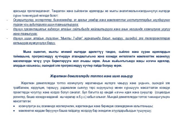 Торт эмблема бэтмена фото 4