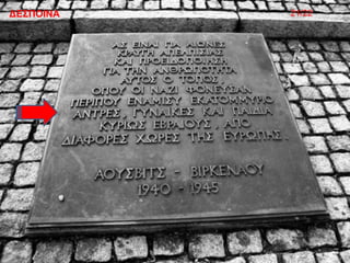 ΔΕΣΠΟΙΝΑ   21/22
 