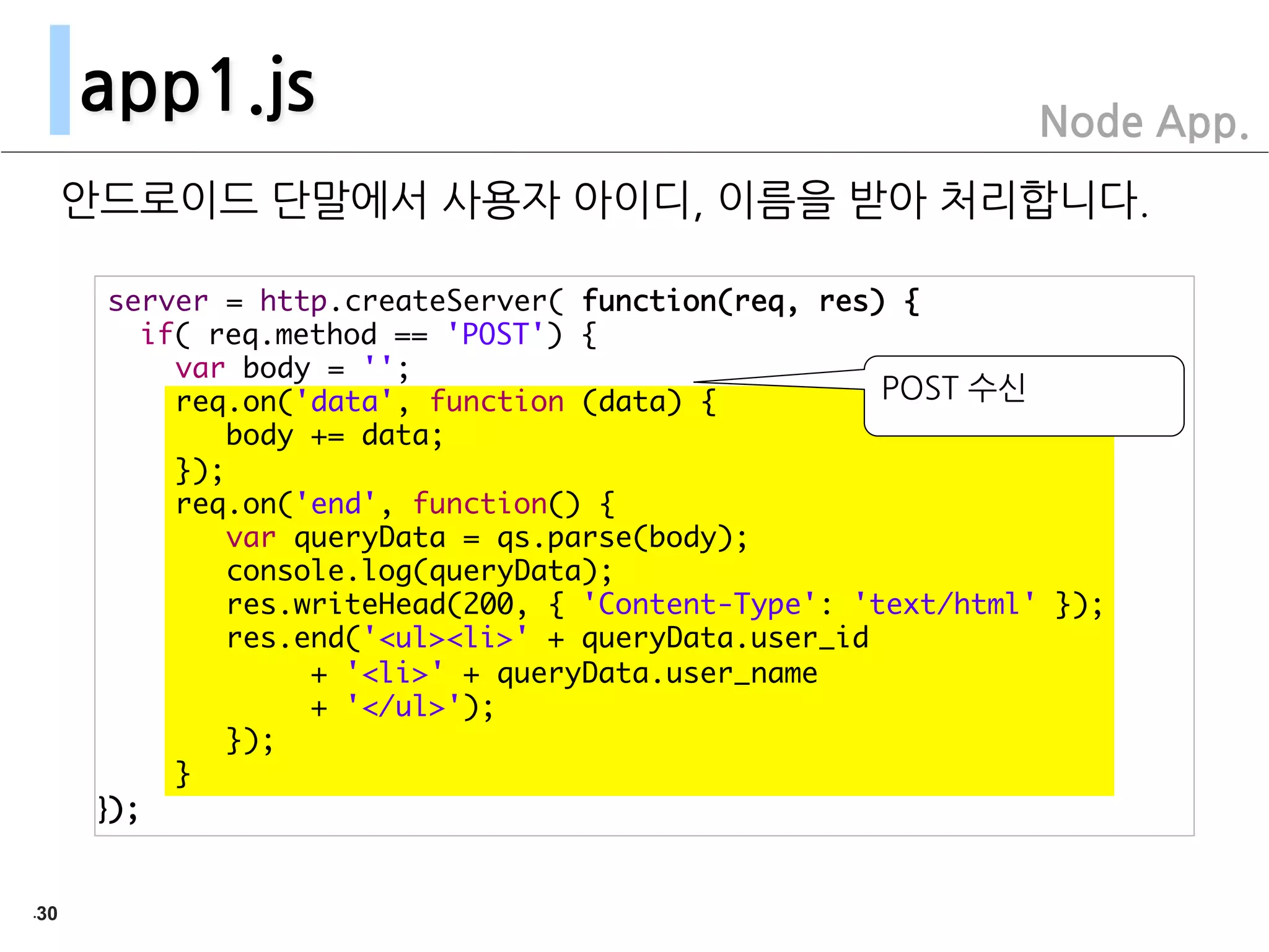  james@thinkbee.kr
                                                                                                                                                                                                                                                                                                                                  010-8269-3535	
 
