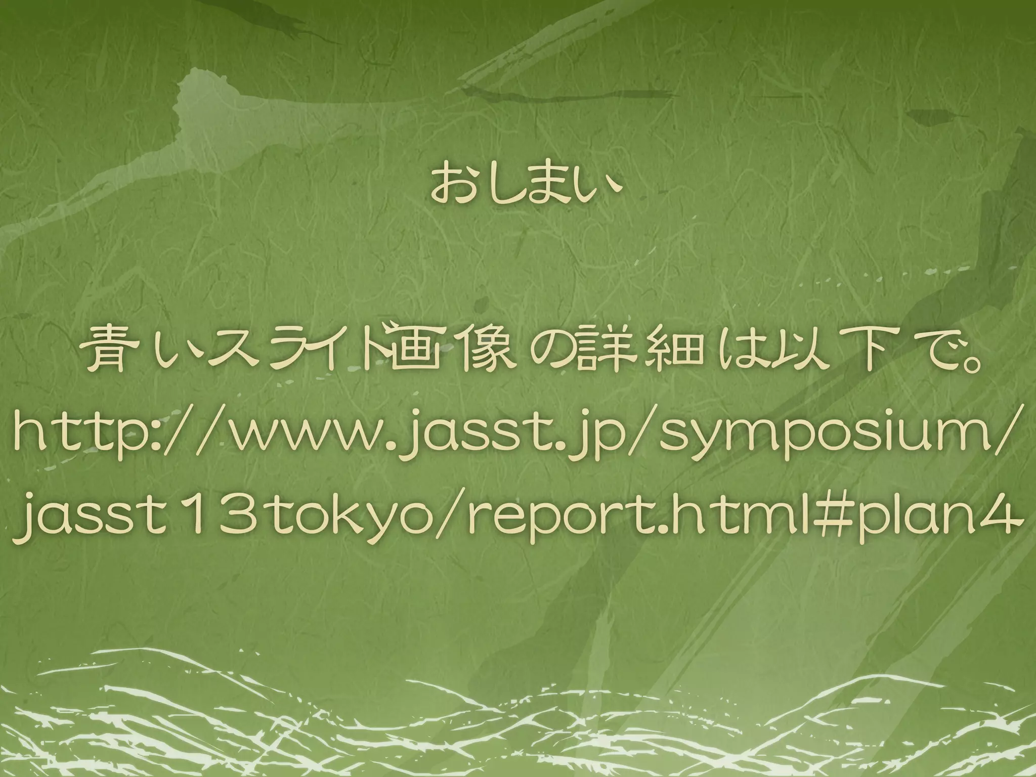 テストエンジニアのおっさんの日常です