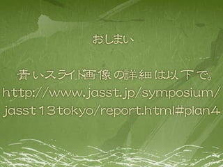 テストエンジニアのおっさんの日常です