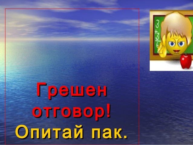 механично движение