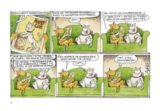 καστράτο   παρενοχλήσεις