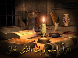 تحليل المقادير الجبرية