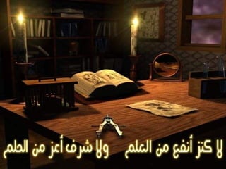 تحليل المقادير الجبرية