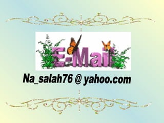 تحليل المقادير الجبرية