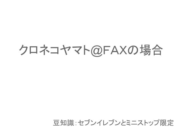 コンビニマルチコピー機の活用