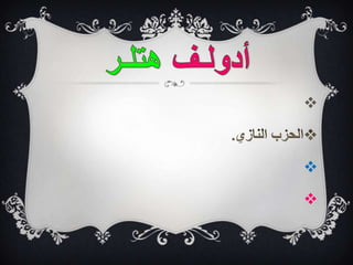 






 
